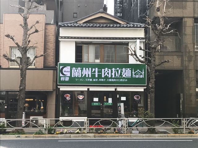 文京区本郷五丁目一棟店舗